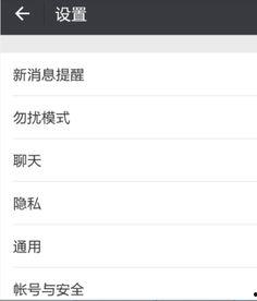 吃瓜娱乐账号怎么注销掉,告别八卦，回归宁静