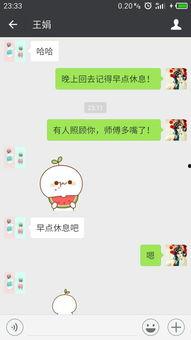 微信表情吃瓜吃瓜是什么意思,揭秘微信表情“吃瓜吃瓜”背后的网络热词内涵